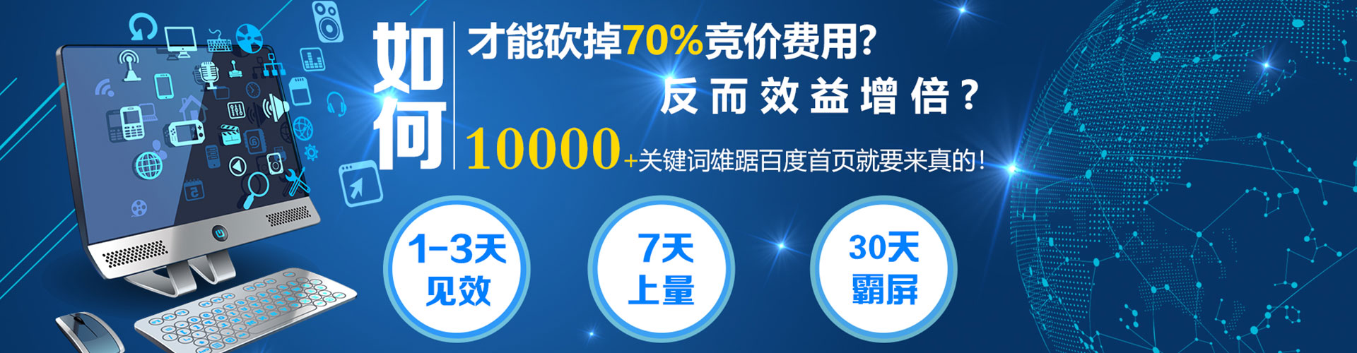 宁江百度推广托管