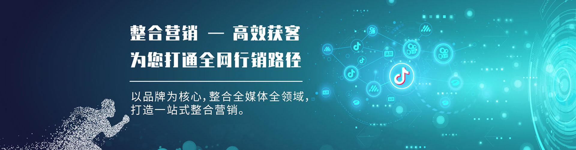 宁江百度信息流