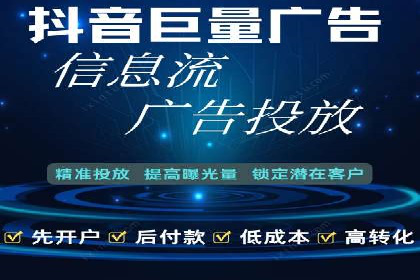 信息流广告优化策略全解析