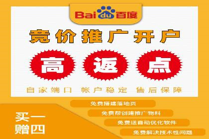 360信息流广告案例分析：数据驱动营销